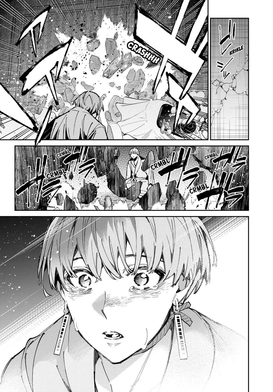 Dead Account Chapter 80 page 5 - Chapter 80