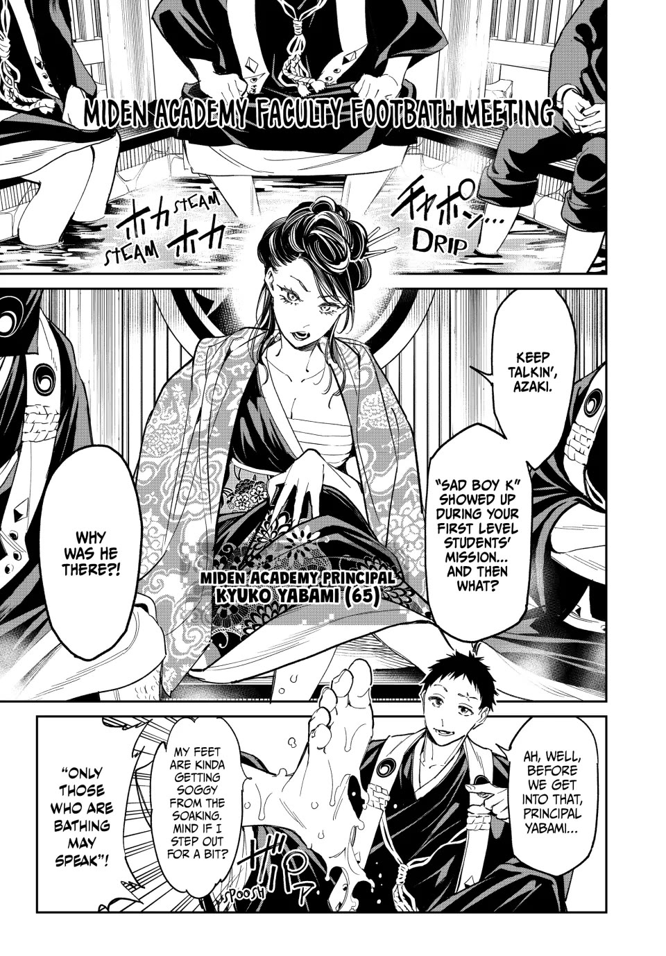 Dead Account Chapter 9 page 3 - Chapter 9: The Gyaru School Nurse