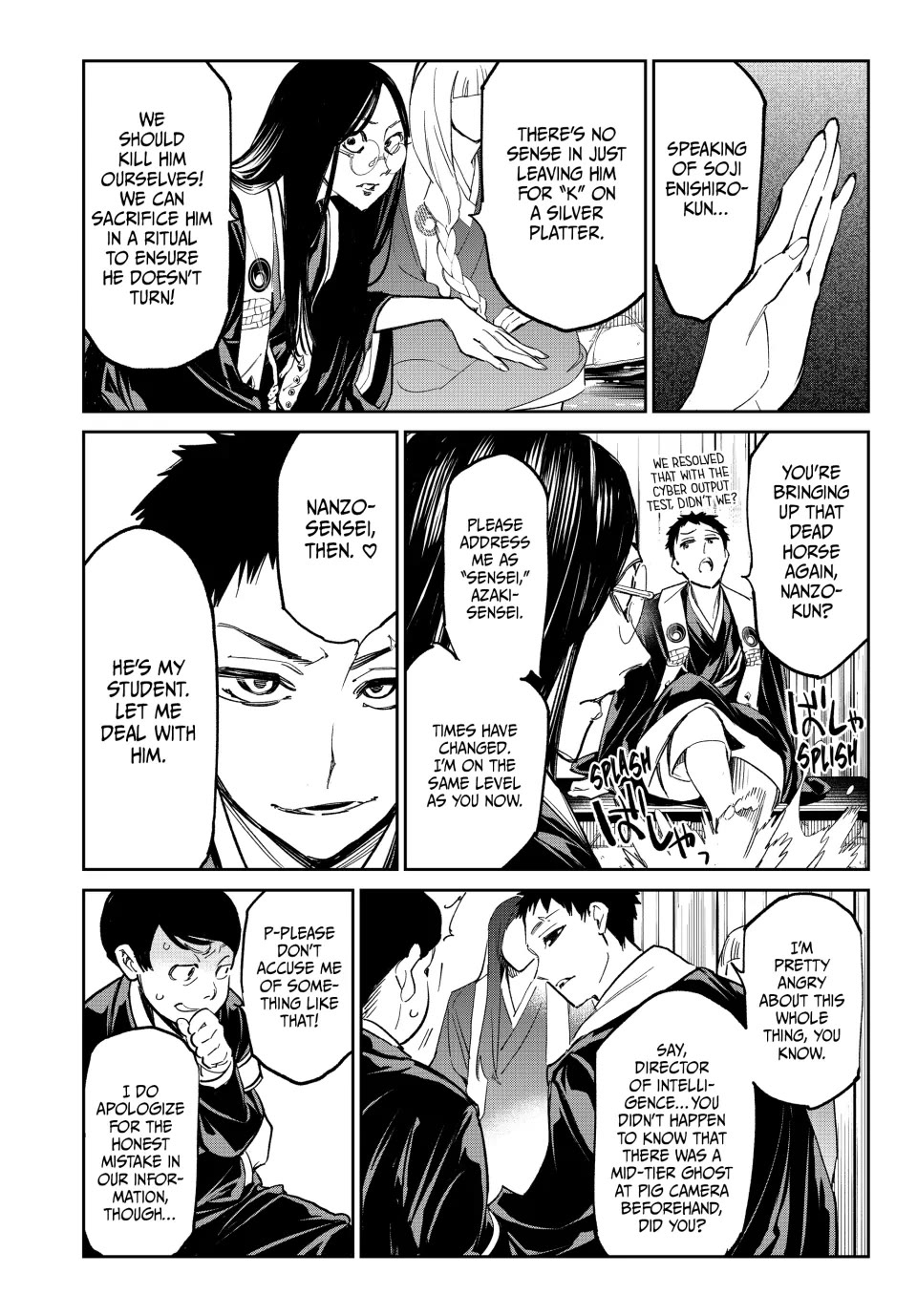 Dead Account Chapter 9 page 6 - Chapter 9: The Gyaru School Nurse