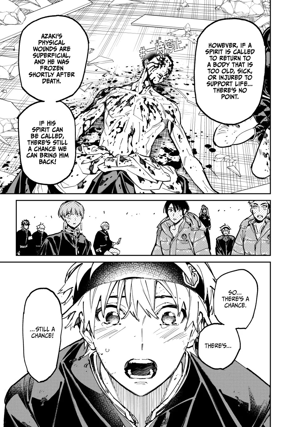Dead Account Chapter 92 page 5 - Chapter 92: HALTed