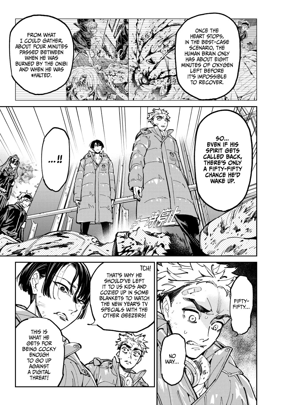 Dead Account Chapter 92 page 7 - Chapter 92: HALTed
