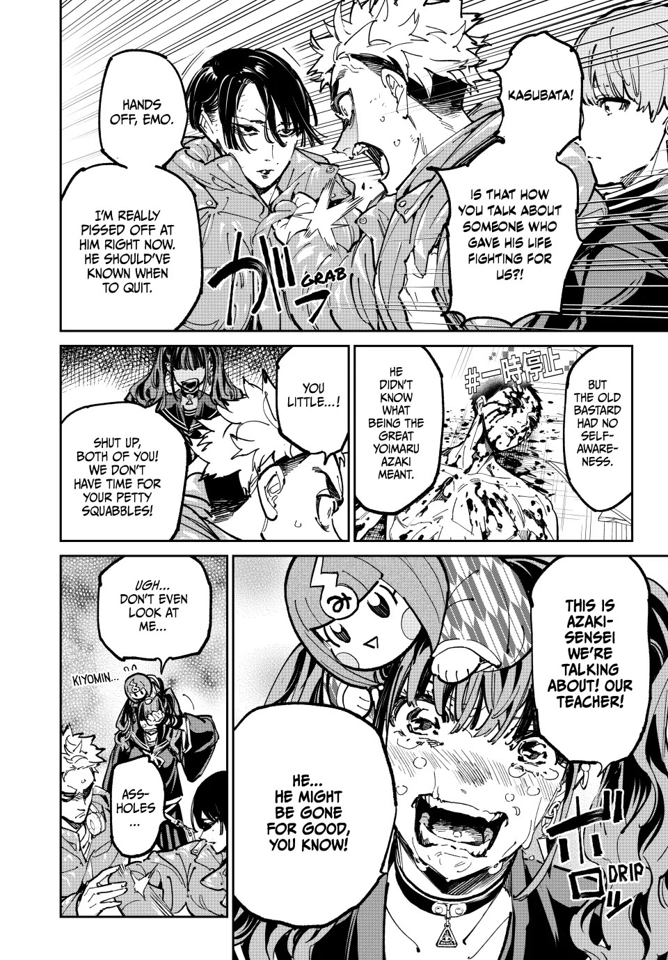 Dead Account Chapter 92 page 8 - Chapter 92: HALTed