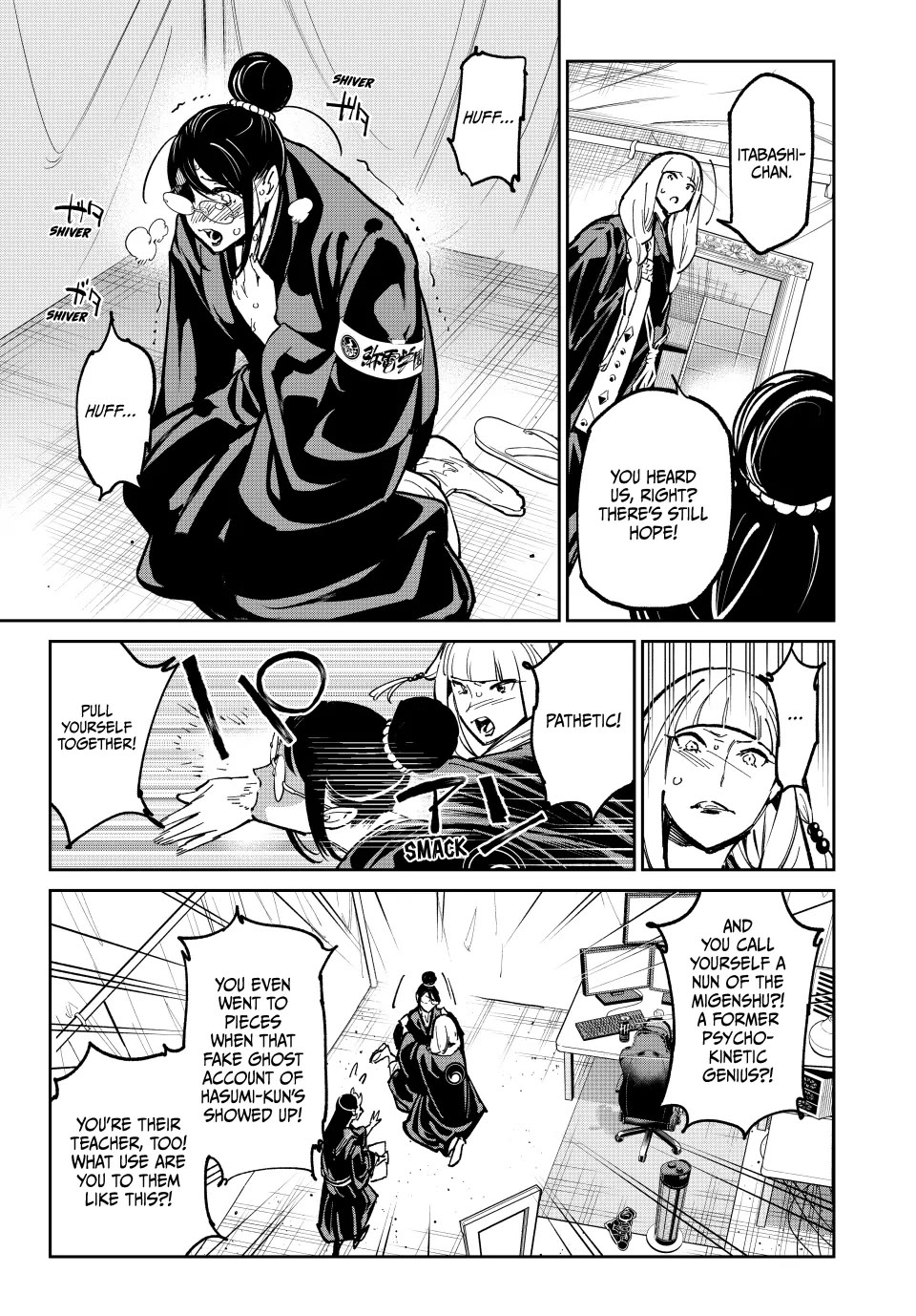 Dead Account Chapter 92 page 9 - Chapter 92: HALTed