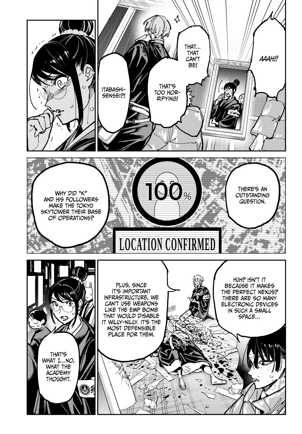 Dead Account Chapter 97 page 13 - Chapter 97: Updating the Avatar