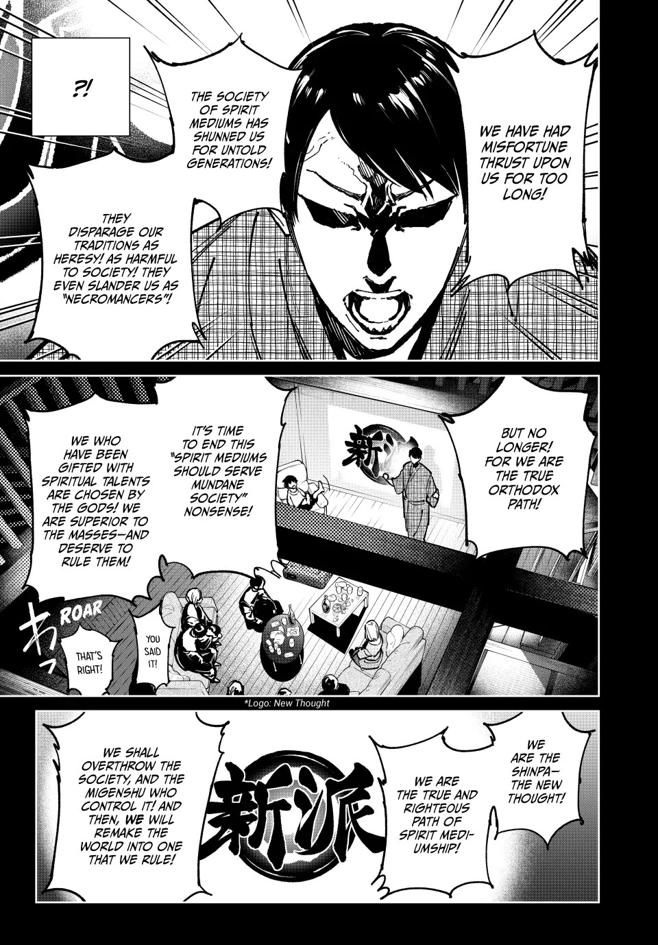 Dead Account Chapter 99 page 3 - Chapter 99: Blue Despair