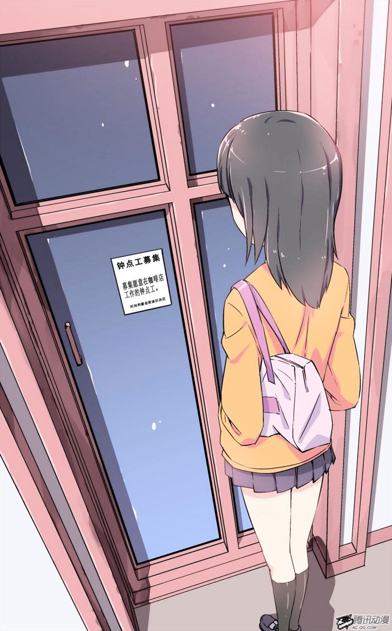 Dead Coffee Shop Chapter 1 page 11 - Chapter 1 : Requiem Coffee Shop