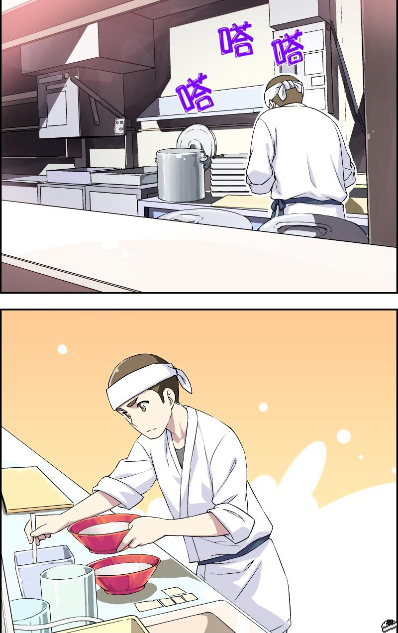 Dead Coffee Shop Chapter 4 page 9 - Chapter 4 : Youli's Exhortations