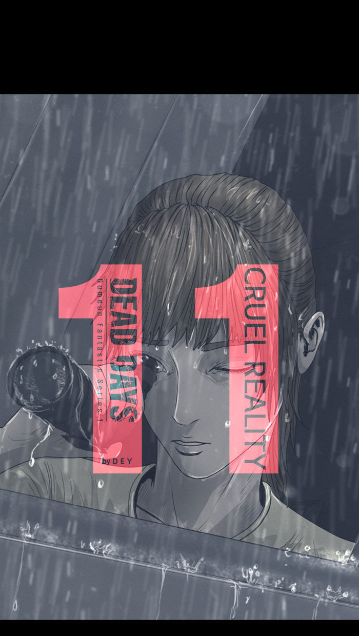 DEAD DAYS Chapter 11 page 11 - Chapter 11 : CRUEL REALITY