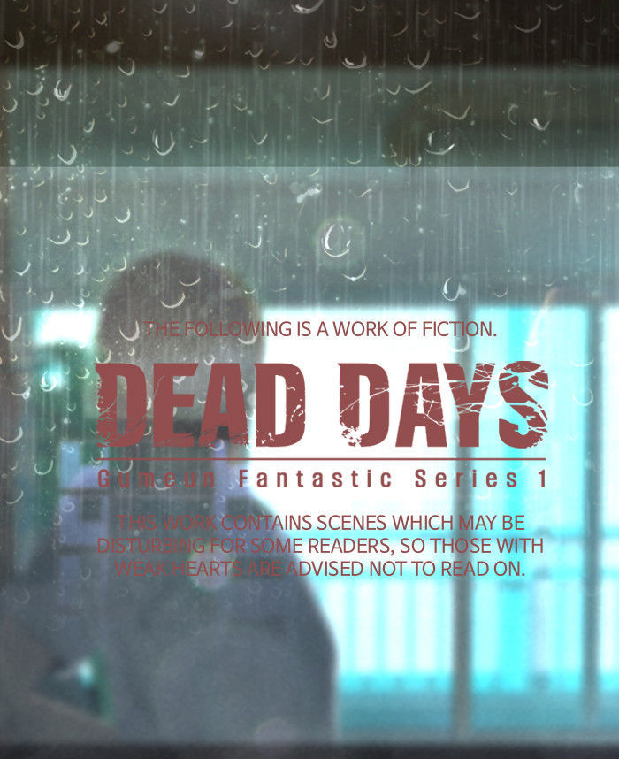 DEAD DAYS Chapter 12 page 1 - Chapter 12 : ANOMIE