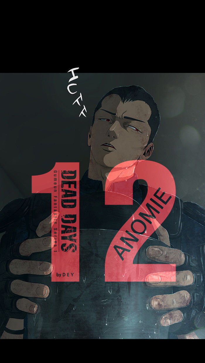 DEAD DAYS Chapter 12 page 7 - Chapter 12 : ANOMIE