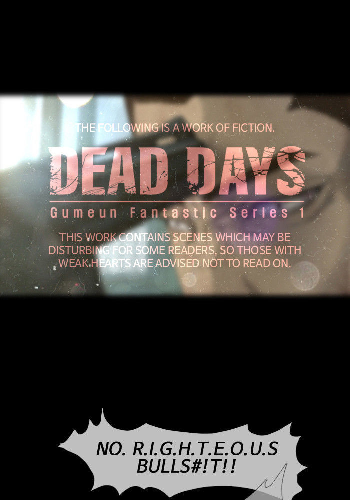 DEAD DAYS Chapter 15 page 1 - Chapter 15 : CRADLE
