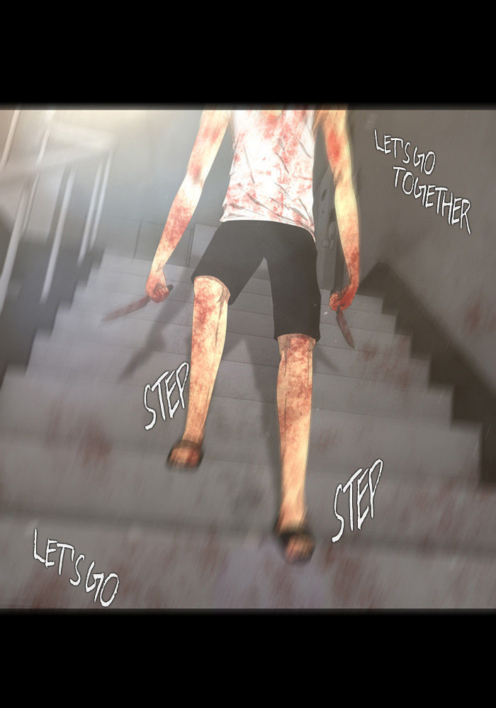 DEAD DAYS Chapter 15 page 4 - Chapter 15 : CRADLE