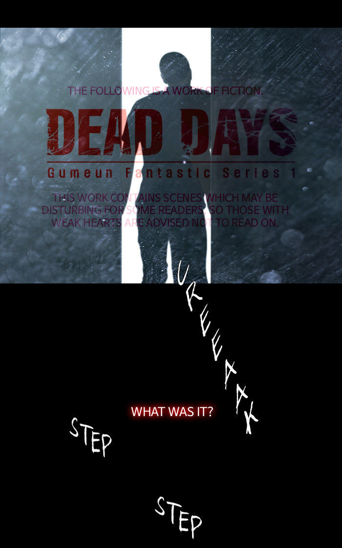 DEAD DAYS Chapter 17 page 1 - Chapter 17 : DESIRE