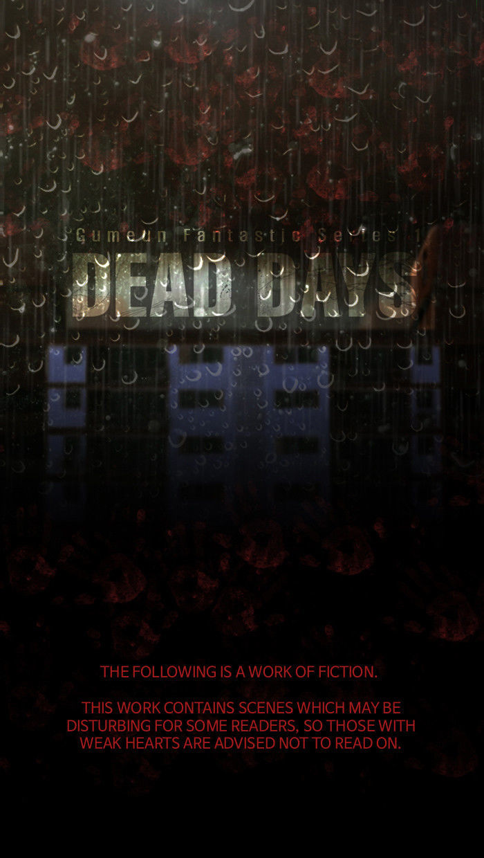 DEAD DAYS Chapter 2 page 1 - Chapter 2 : Family