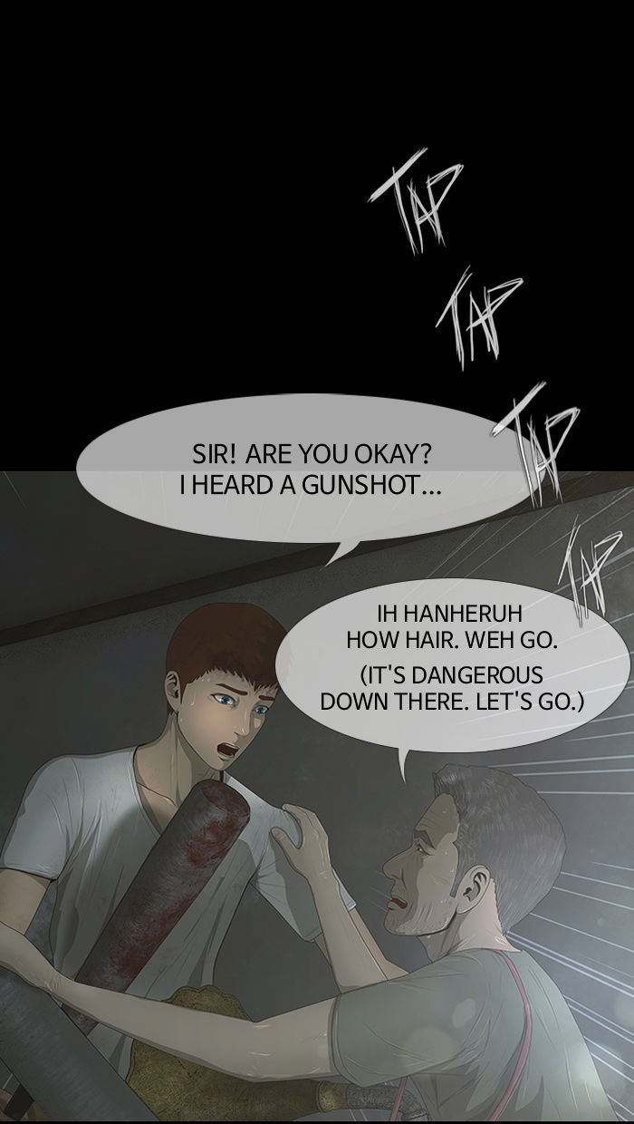 DEAD DAYS Chapter 29 page 22 - Chapter 29 : Dilemma