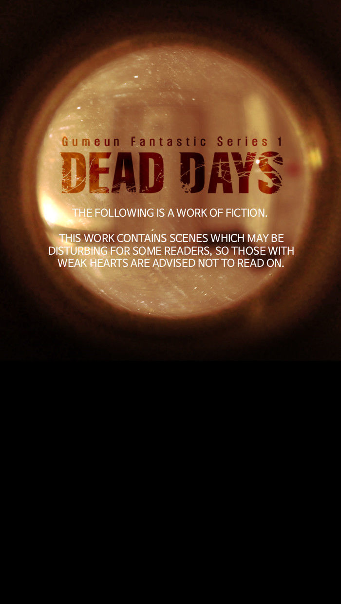 DEAD DAYS Chapter 3 page 1 - Chapter 3 : Noise