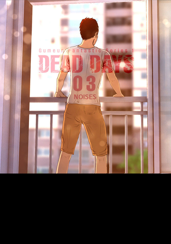 DEAD DAYS Chapter 3 page 5 - Chapter 3 : Noise