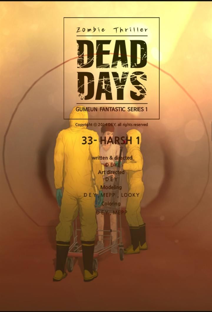 DEAD DAYS Chapter 33 page 52 - Chapter 33 : HARSH 1