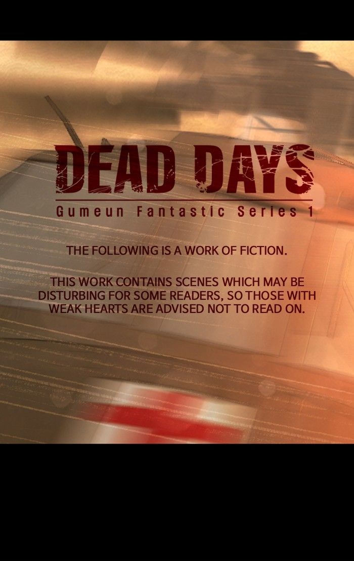 DEAD DAYS Chapter 38 page 1 - Chapter 38 : SAVE & LOSE