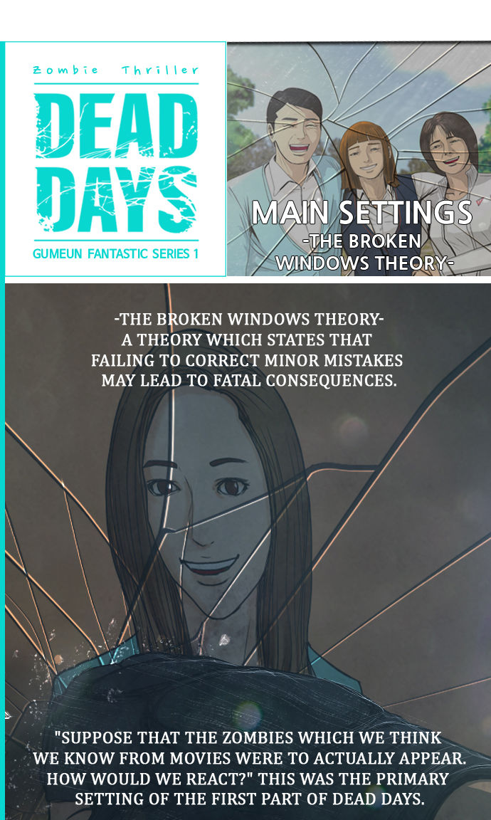 DEAD DAYS Chapter 56.5 page 17 - Chapter 56.5 : Afterword