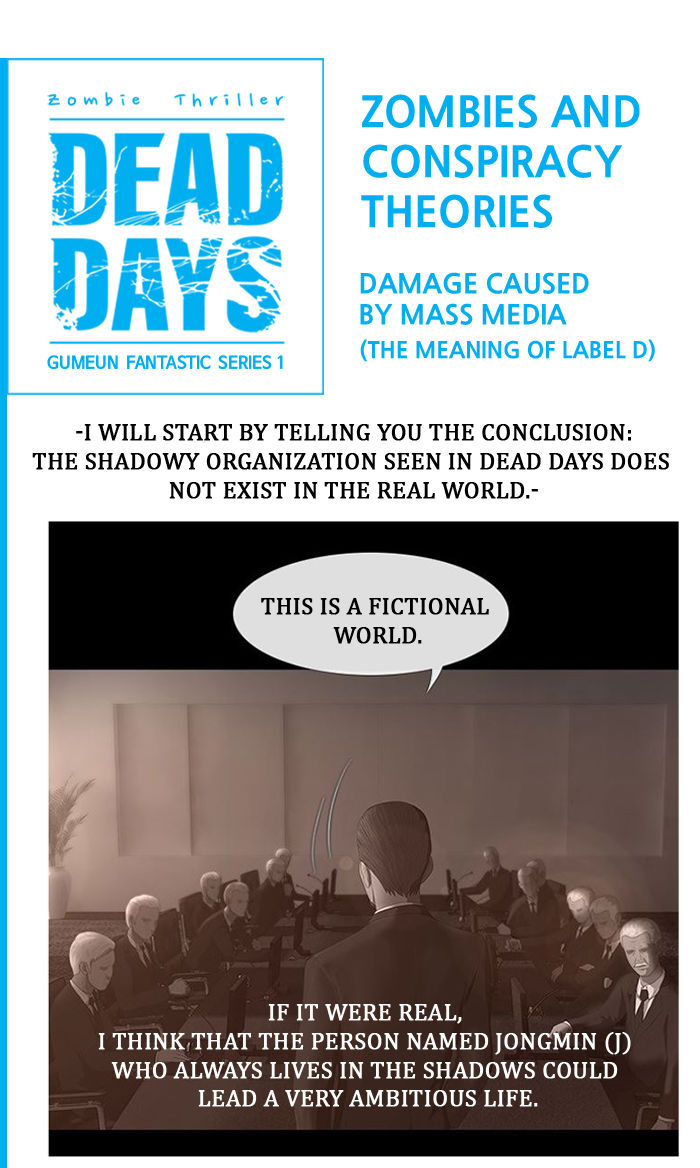 DEAD DAYS Chapter 56.5 page 22 - Chapter 56.5 : Afterword