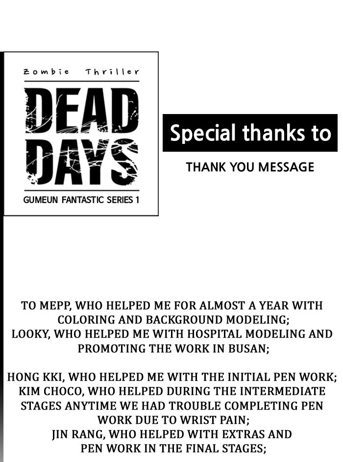 DEAD DAYS Chapter 56.5 page 49 - Chapter 56.5 : Afterword