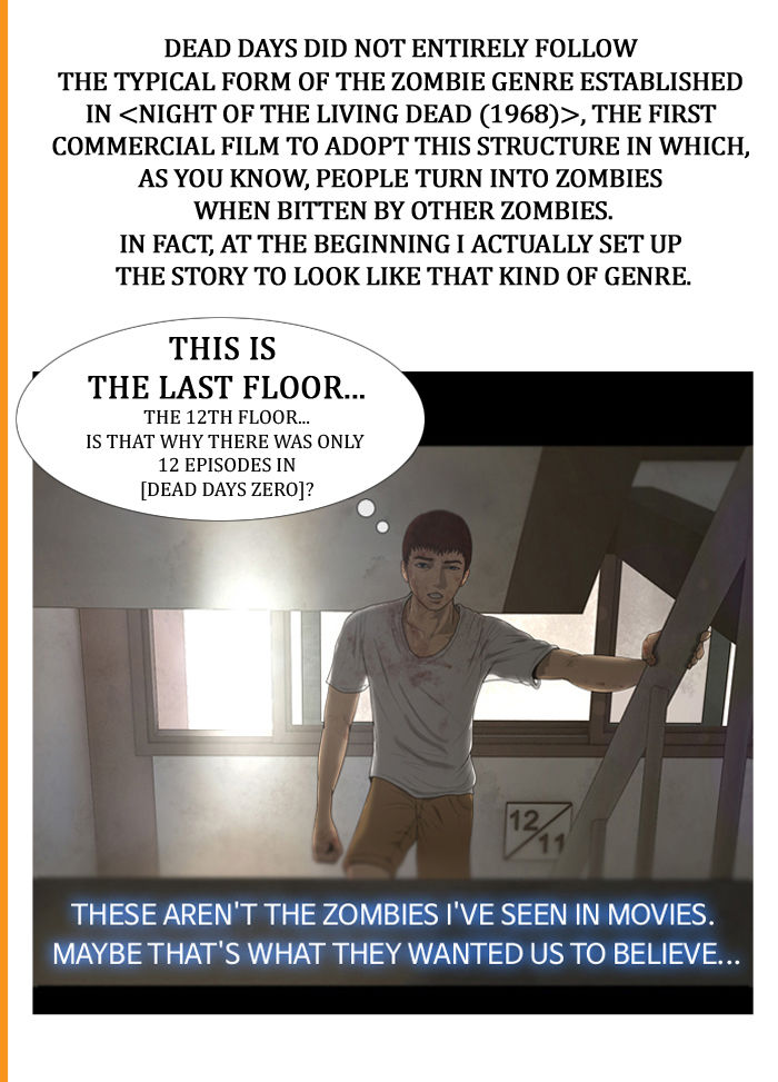 DEAD DAYS Chapter 56.5 page 7 - Chapter 56.5 : Afterword