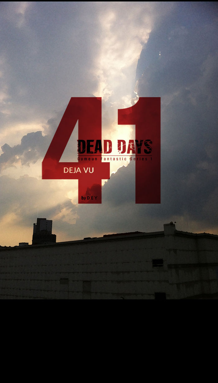 DEAD DAYS Chapter 57 page 8 - Chapter 57 : Ep. 41 - Deja Vu