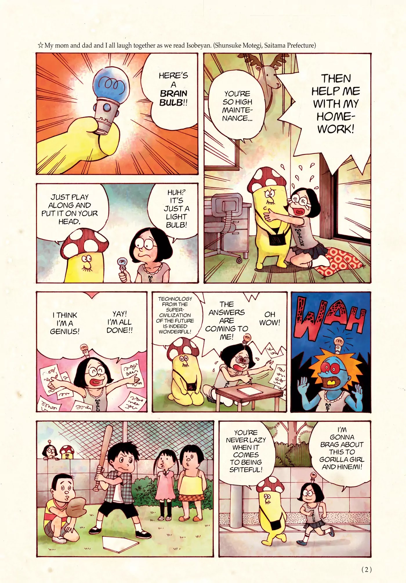 Dead Dead Demon's Dededededestruction Chapter 1 page 3 - Chapter 1