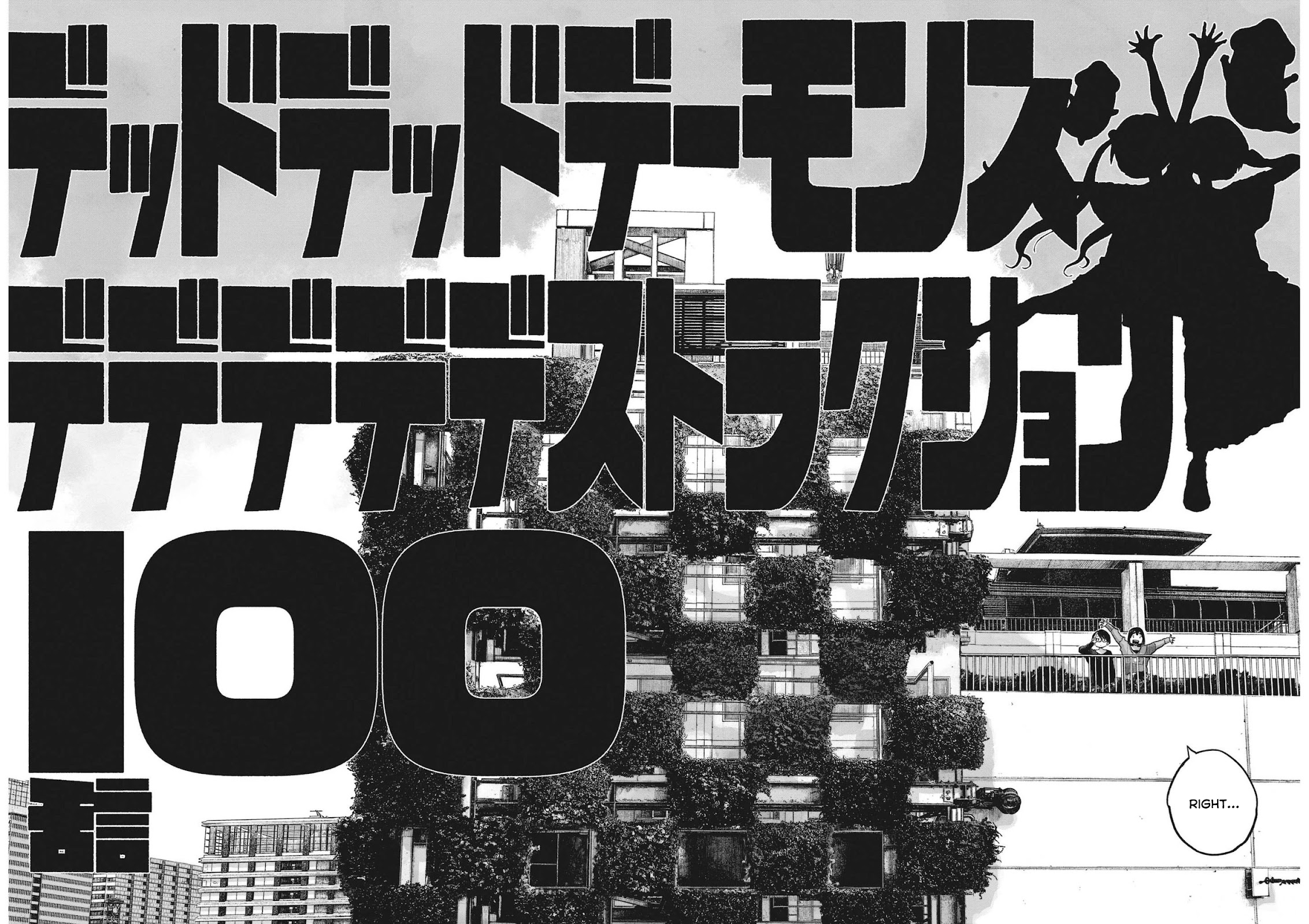 Dead Dead Demon's Dededededestruction Chapter 100 page 15 - Chapter 100 [END]