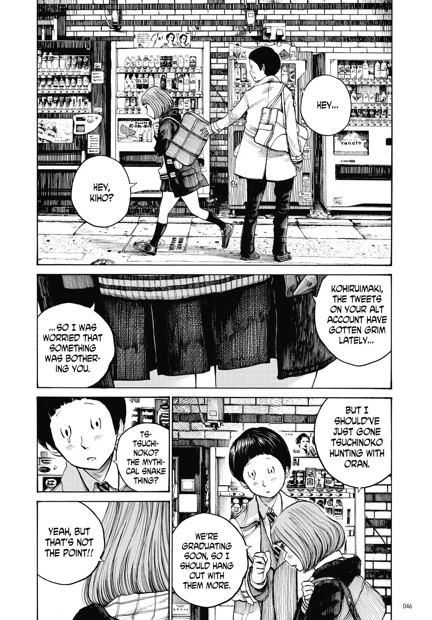 Dead Dead Demon's Dededededestruction Chapter 11 page 6 - Chapter 11
