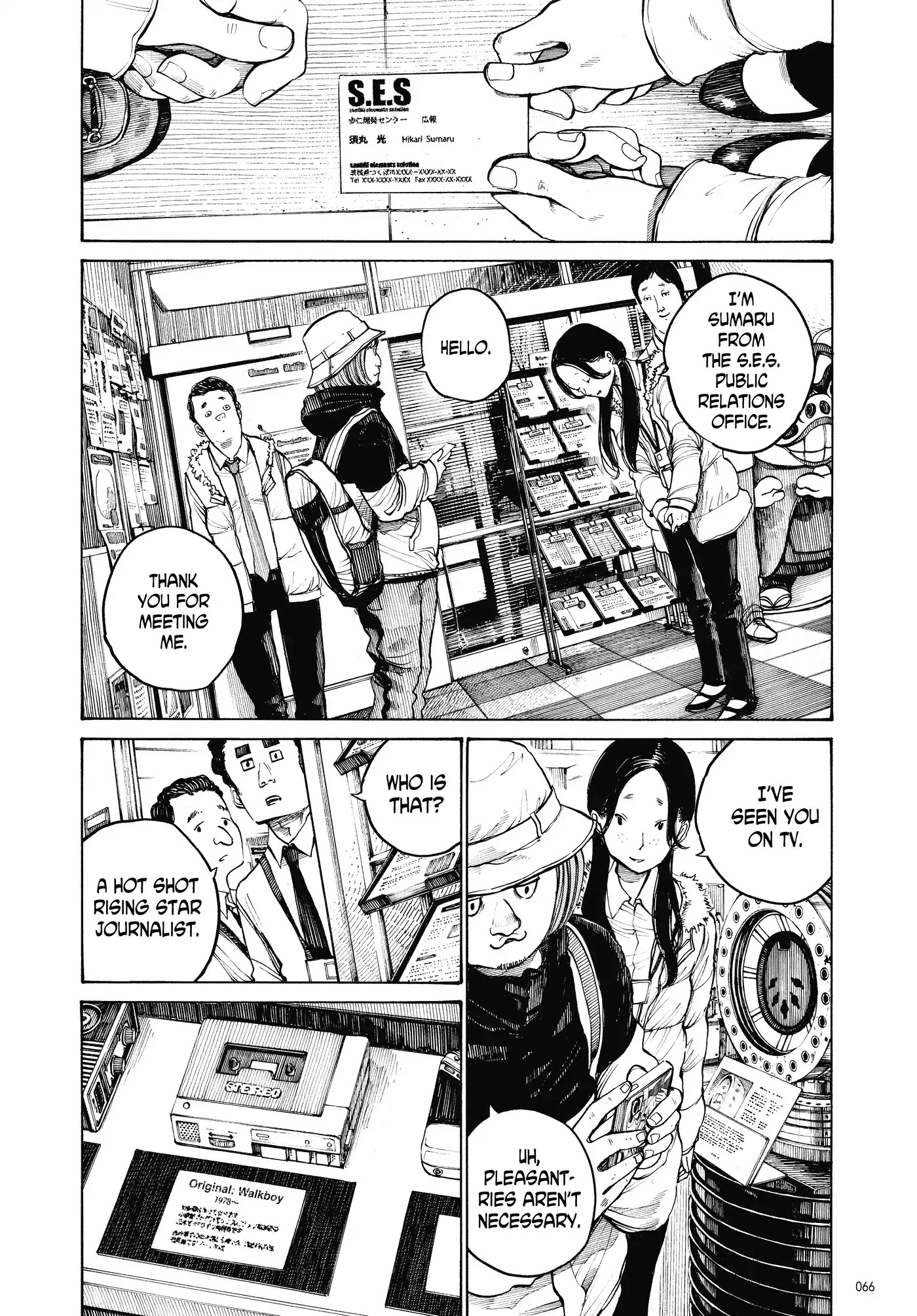 Dead Dead Demon's Dededededestruction Chapter 12 page 6 - Chapter 12