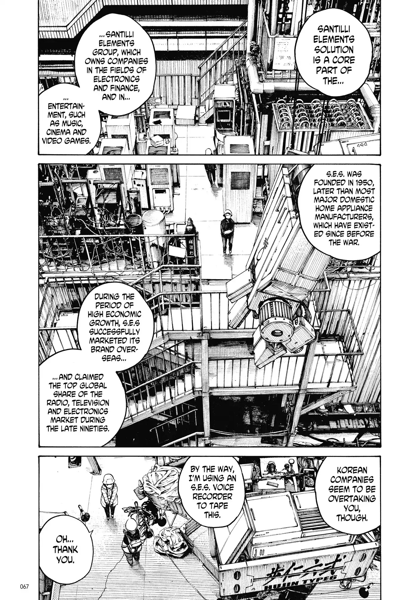 Dead Dead Demon's Dededededestruction Chapter 12 page 7 - Chapter 12