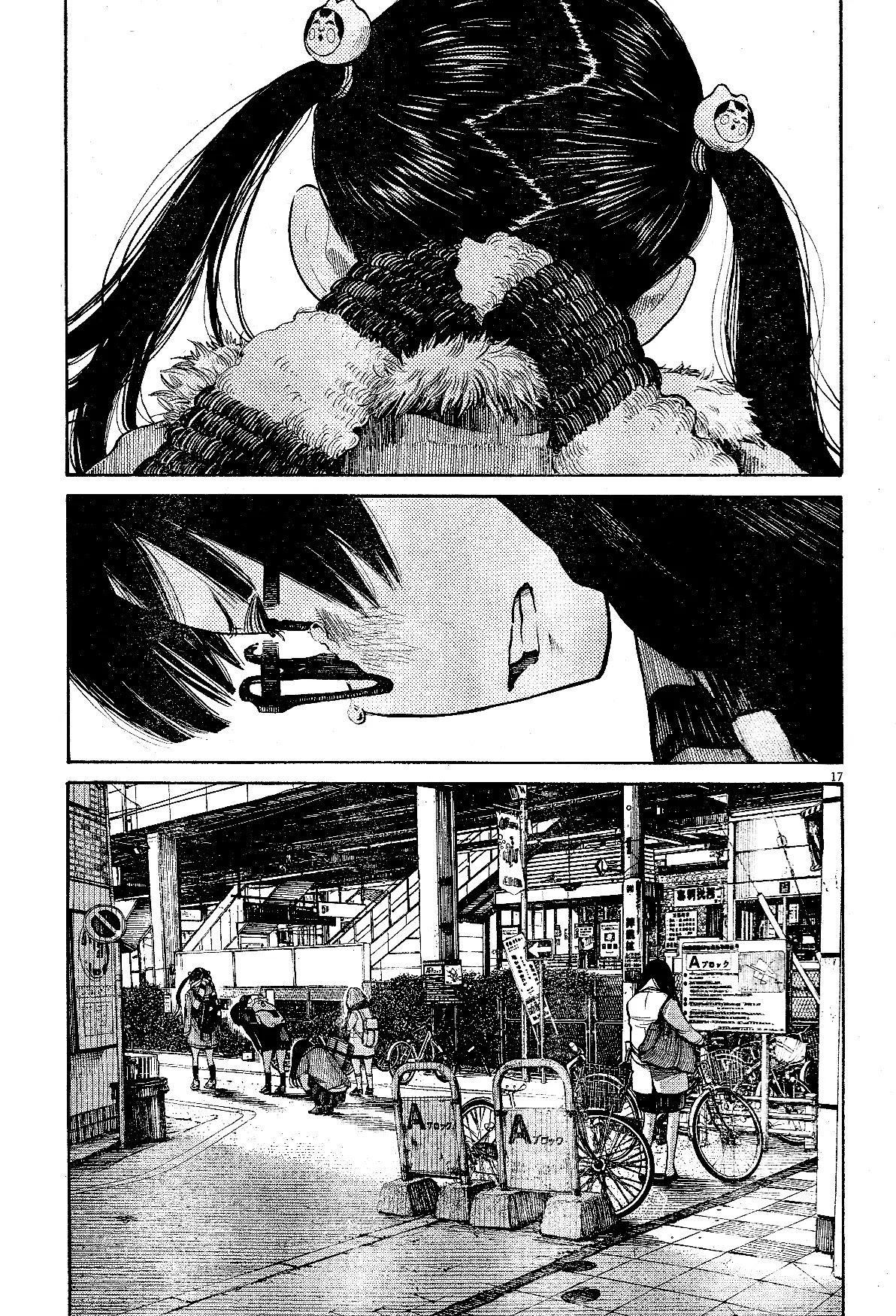 Dead Dead Demon's Dededededestruction Chapter 18 page 16 - Chapter 18