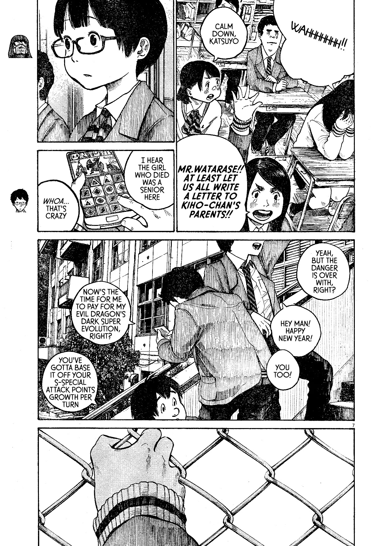 Dead Dead Demon's Dededededestruction Chapter 18 page 7 - Chapter 18