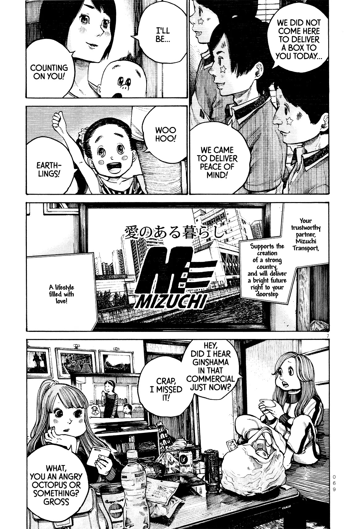 Dead Dead Demon's Dededededestruction Chapter 20 page 7 - Chapter 20