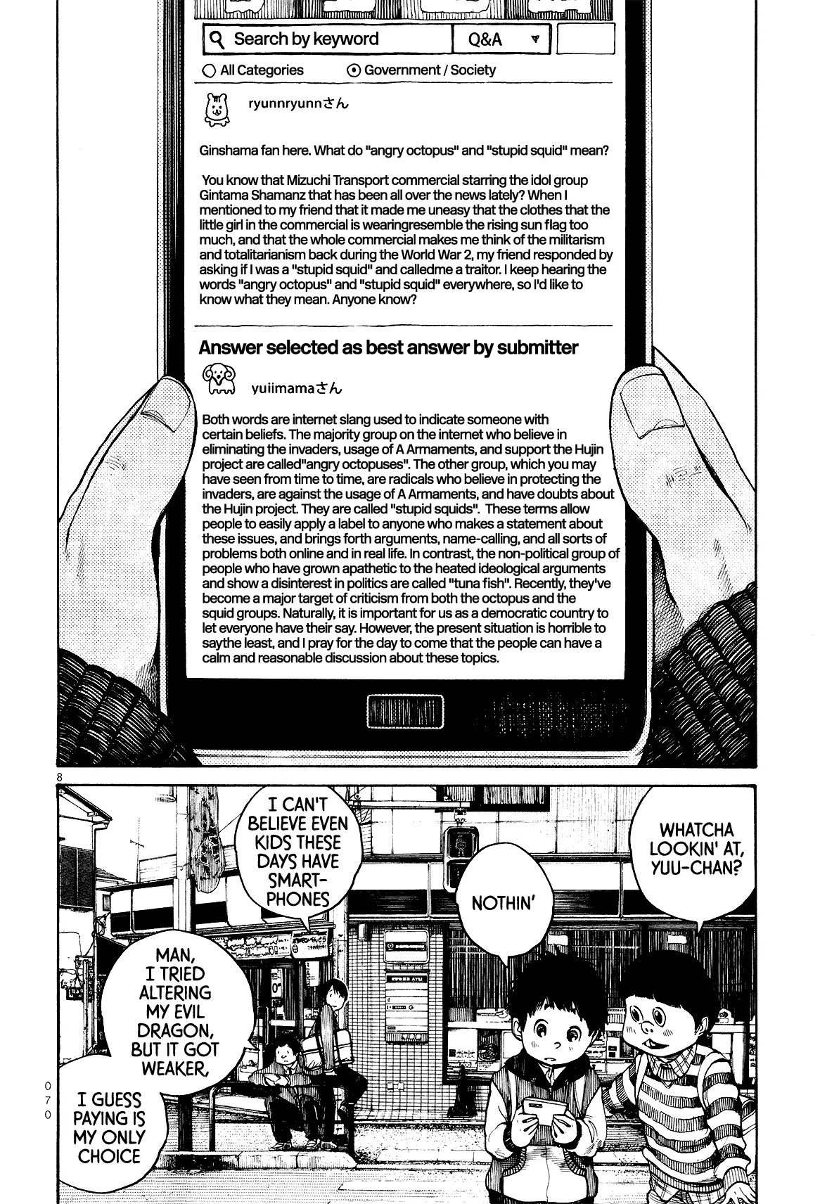 Dead Dead Demon's Dededededestruction Chapter 20 page 8 - Chapter 20