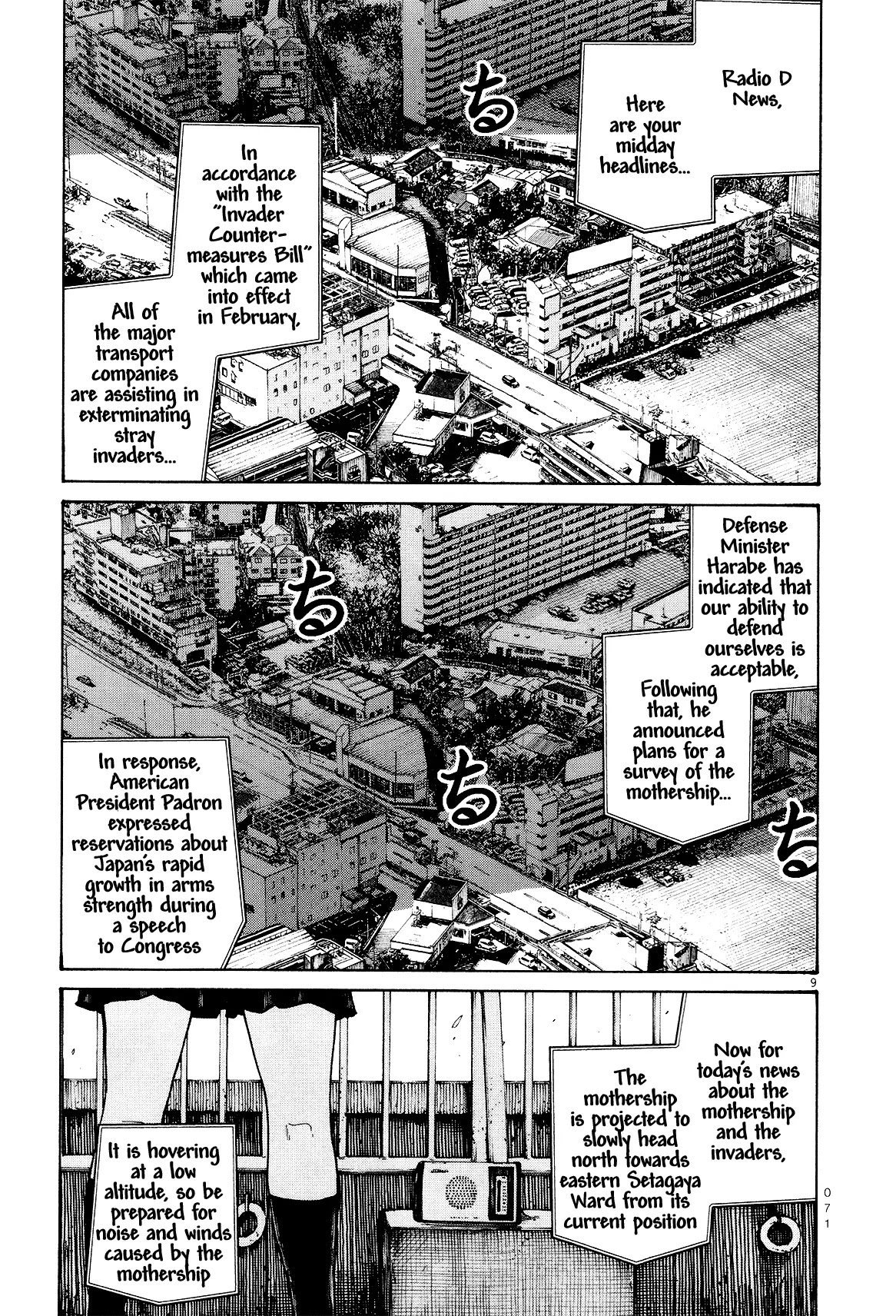 Dead Dead Demon's Dededededestruction Chapter 20 page 9 - Chapter 20