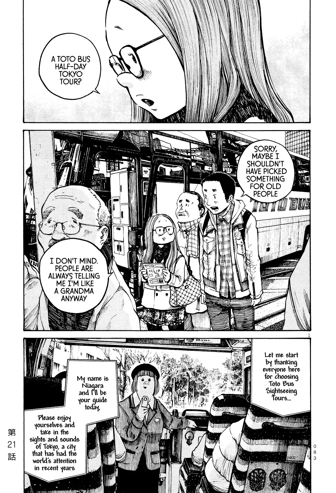 Dead Dead Demon's Dededededestruction Chapter 21 page 1 - Chapter 21