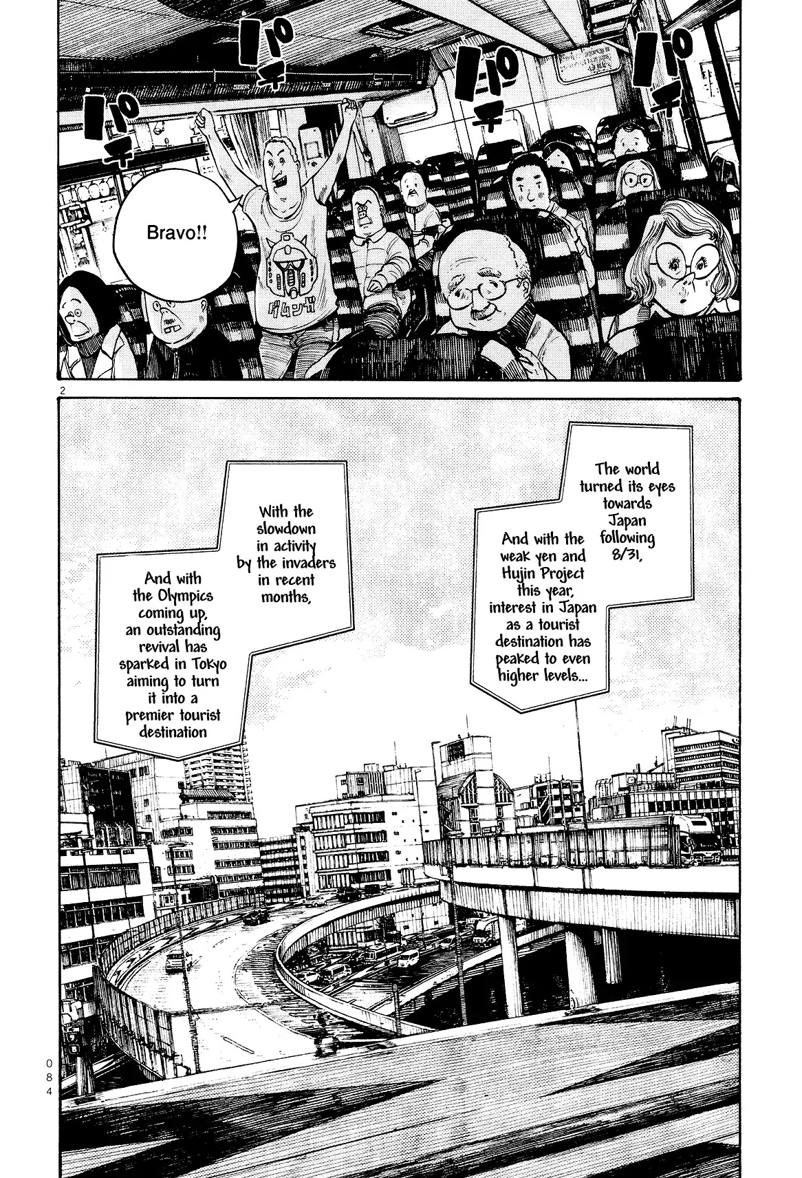 Dead Dead Demon's Dededededestruction Chapter 21 page 2 - Chapter 21