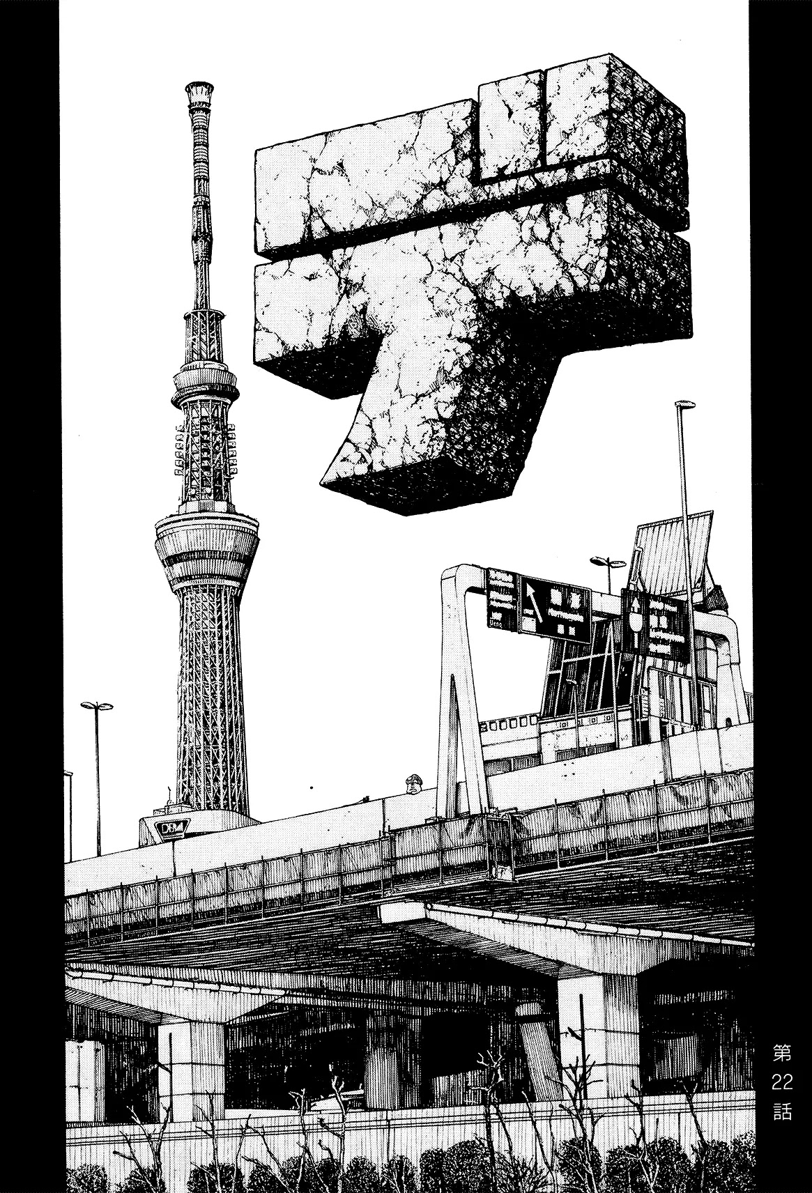 Dead Dead Demon's Dededededestruction Chapter 22 page 2 - Chapter 22