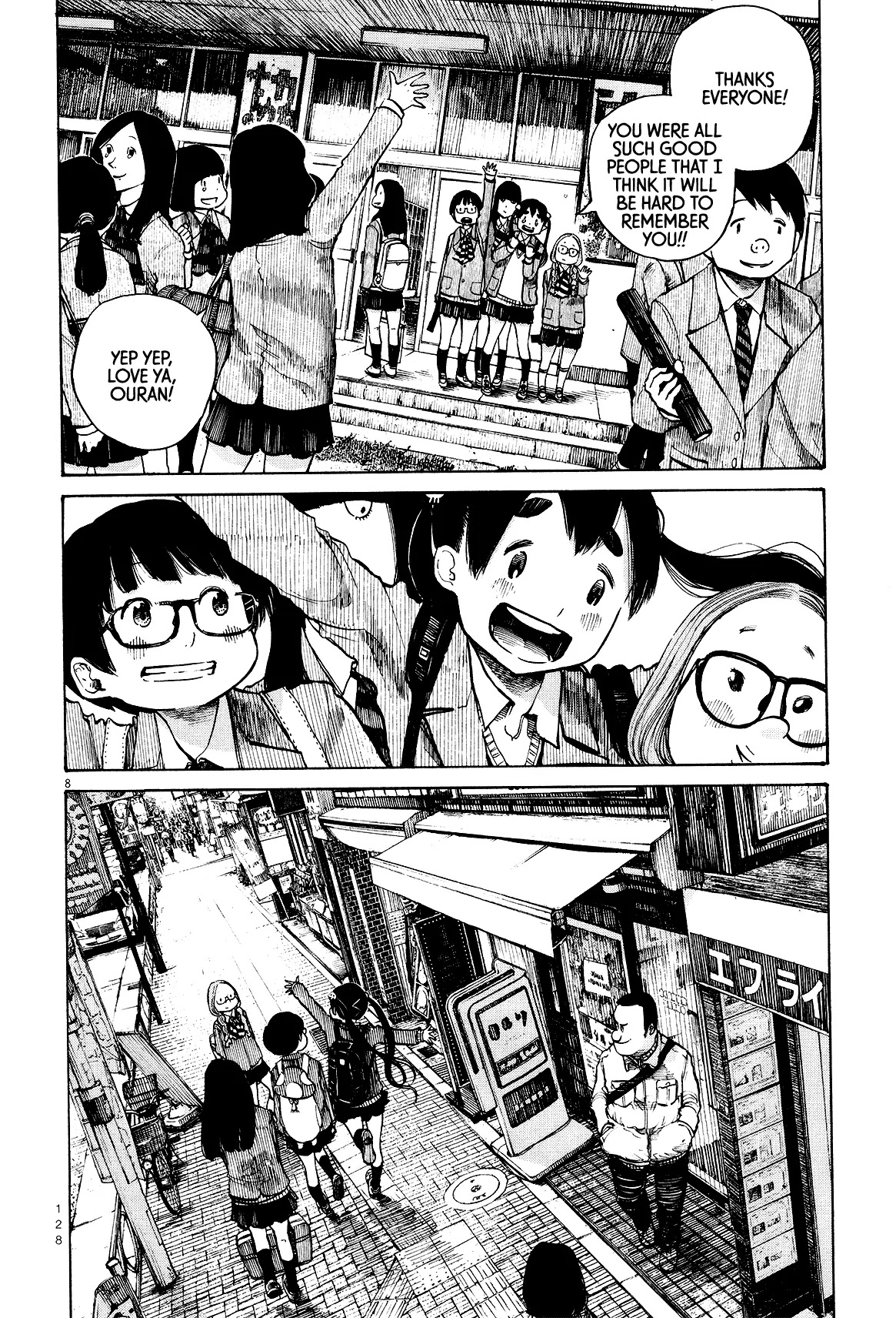 Dead Dead Demon's Dededededestruction Chapter 23 page 10 - Chapter 23