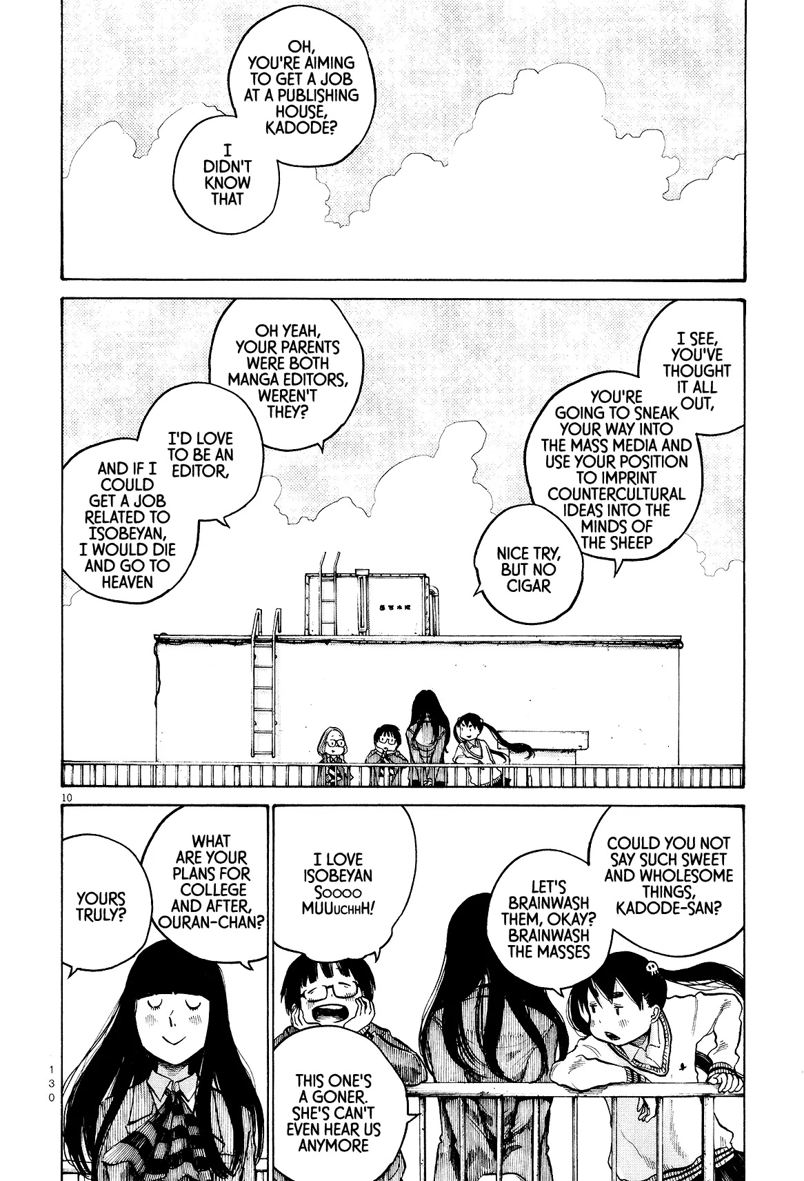 Dead Dead Demon's Dededededestruction Chapter 23 page 12 - Chapter 23