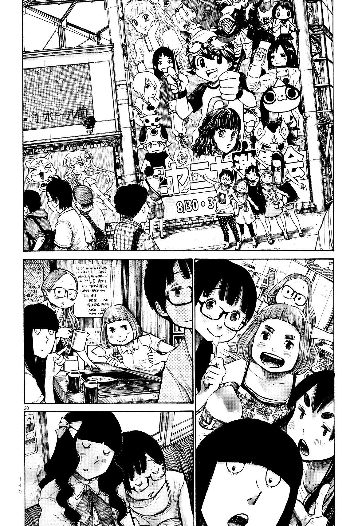 Dead Dead Demon's Dededededestruction Chapter 23 page 20 - Chapter 23