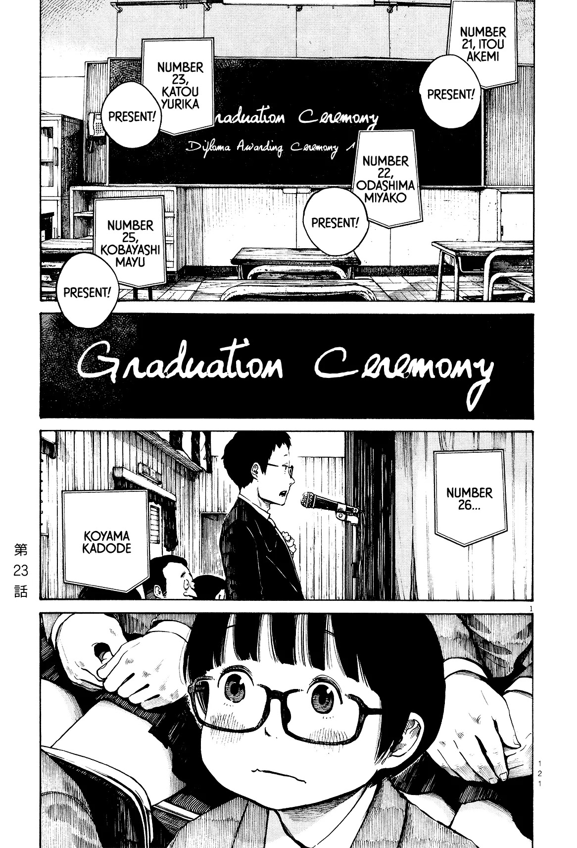 Dead Dead Demon's Dededededestruction Chapter 23 page 3 - Chapter 23
