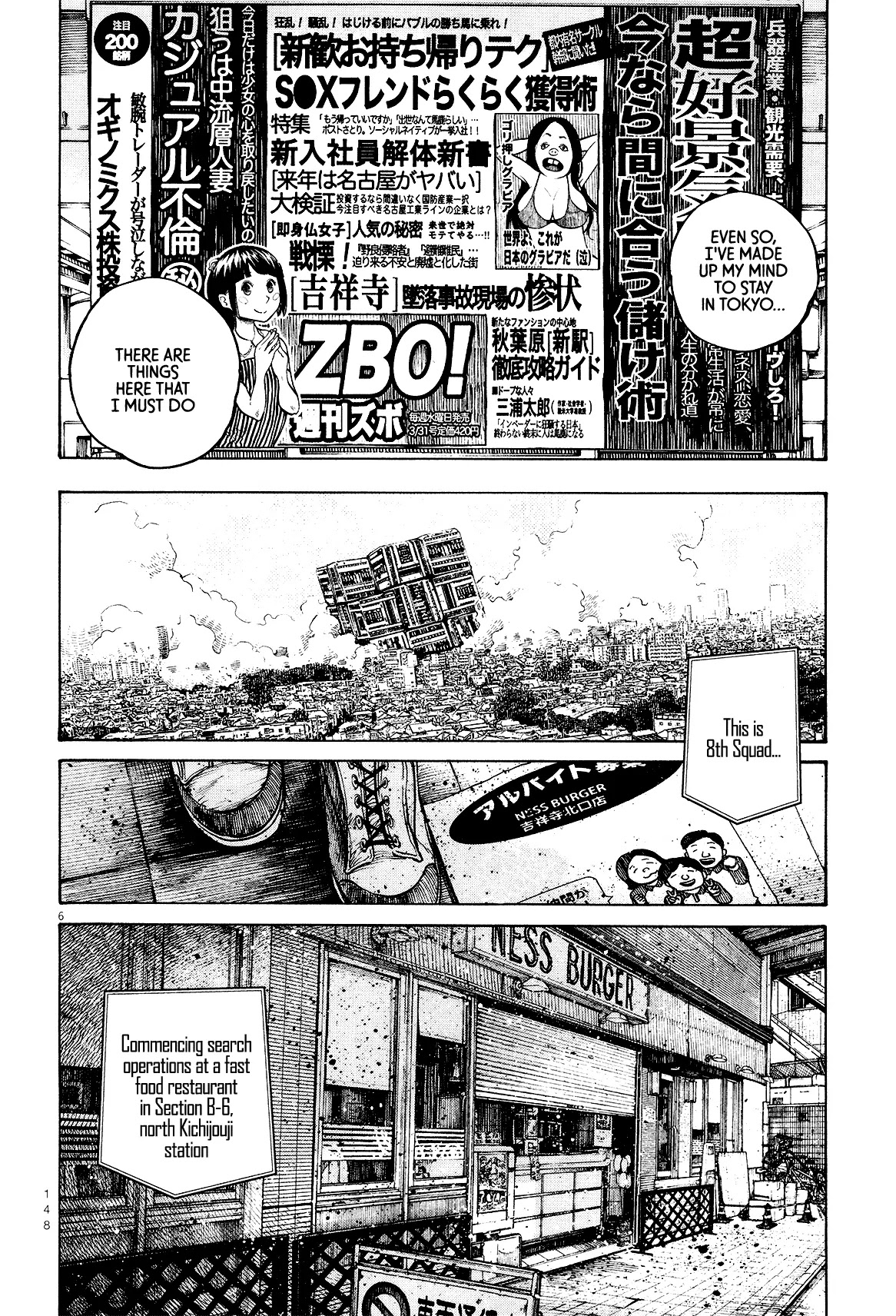 Dead Dead Demon's Dededededestruction Chapter 24 page 7 - Chapter 24