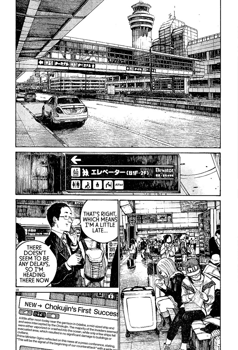 Dead Dead Demon's Dededededestruction Chapter 26 page 10 - Chapter 26