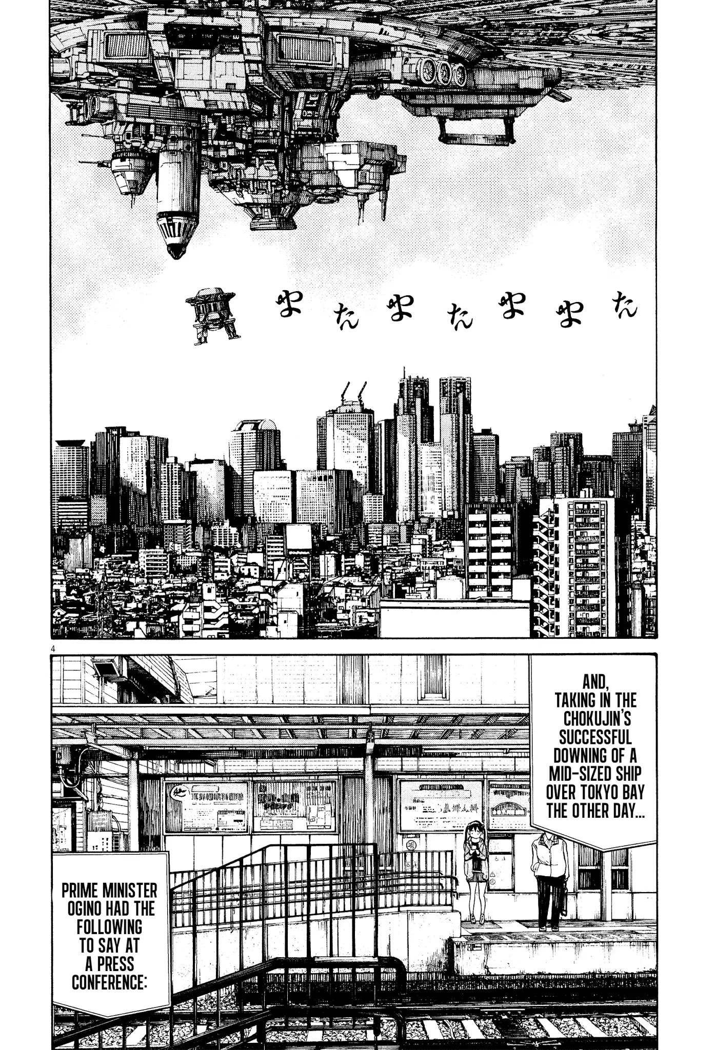 Dead Dead Demon's Dededededestruction Chapter 28 page 5 - Chapter 28