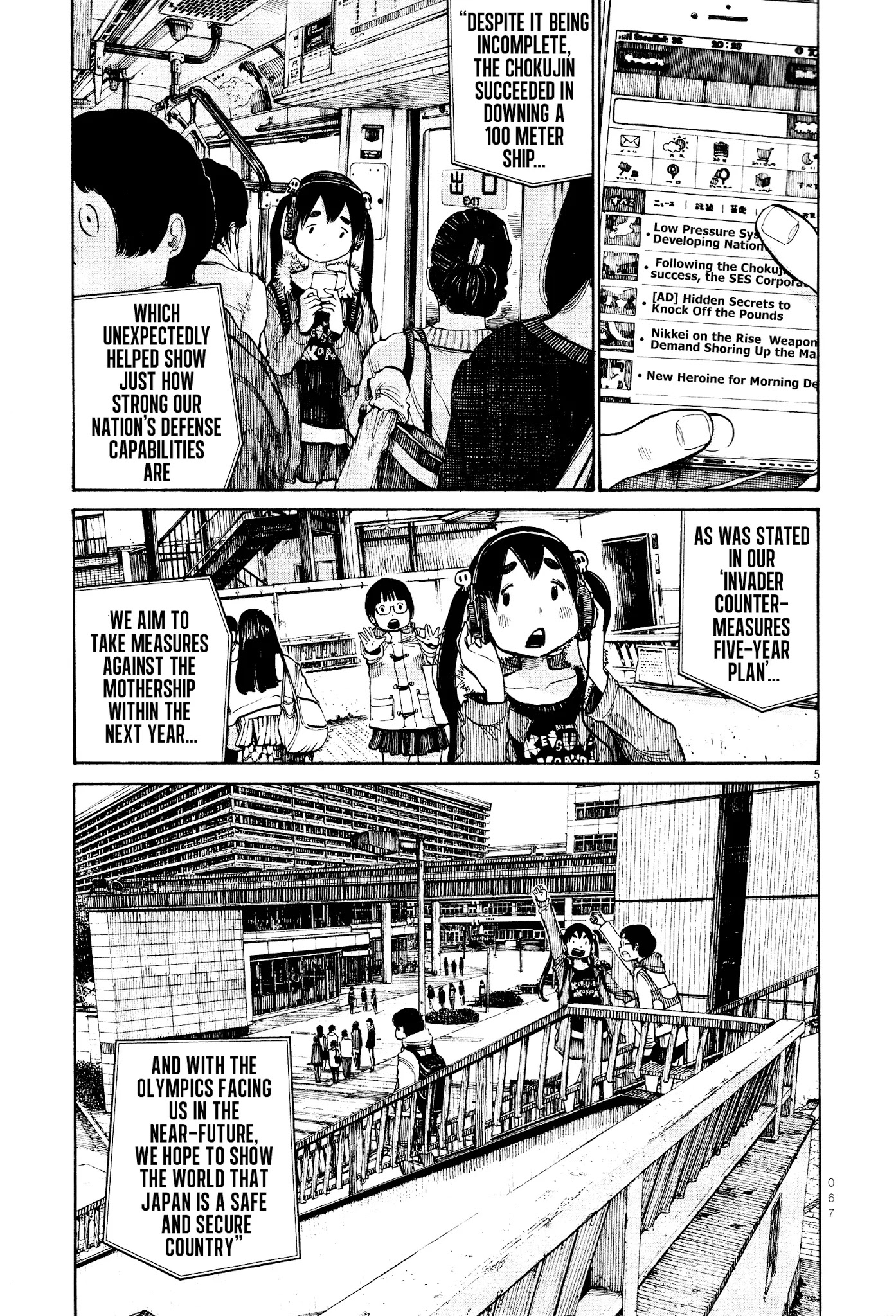Dead Dead Demon's Dededededestruction Chapter 28 page 6 - Chapter 28
