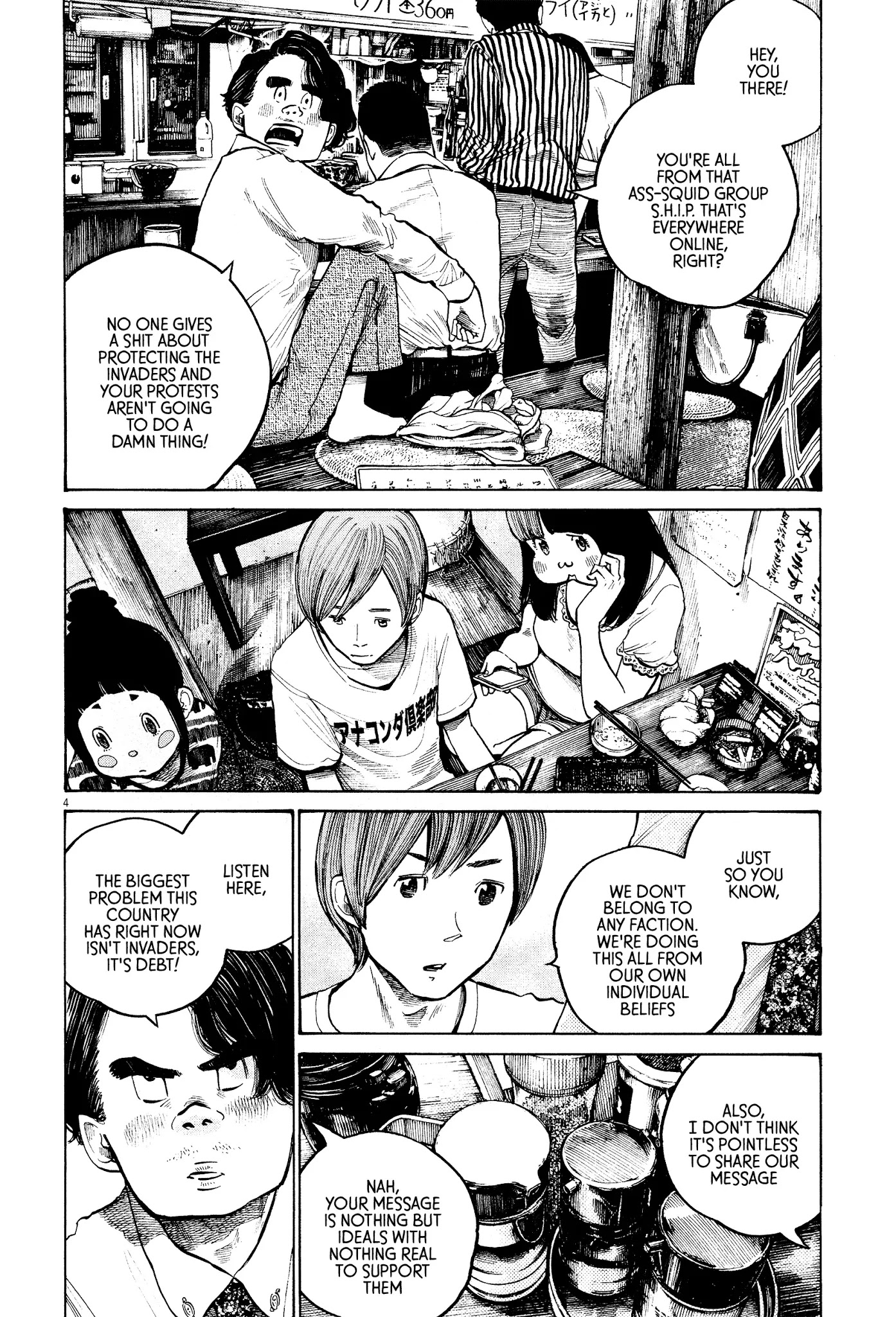 Dead Dead Demon's Dededededestruction Chapter 29 page 4 - Chapter 29